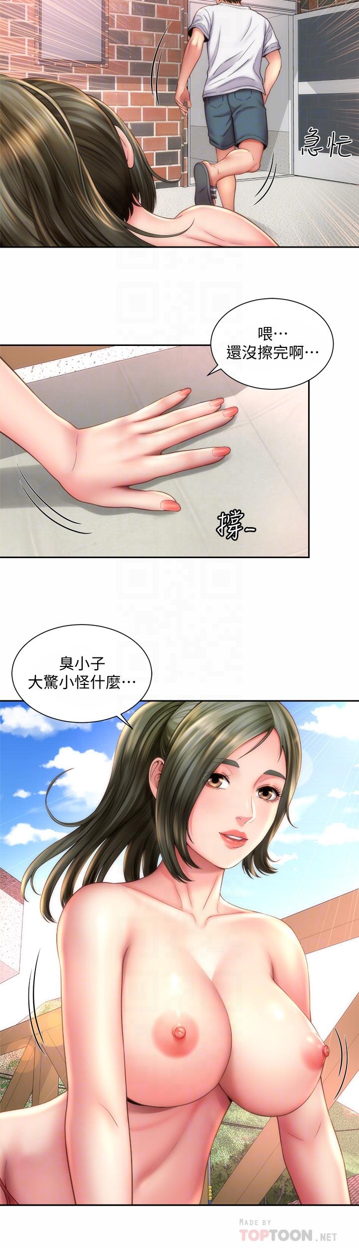 第6话-冲浪店的女人都好辣-海滩女神-刘胜裴,石书生（第12张）