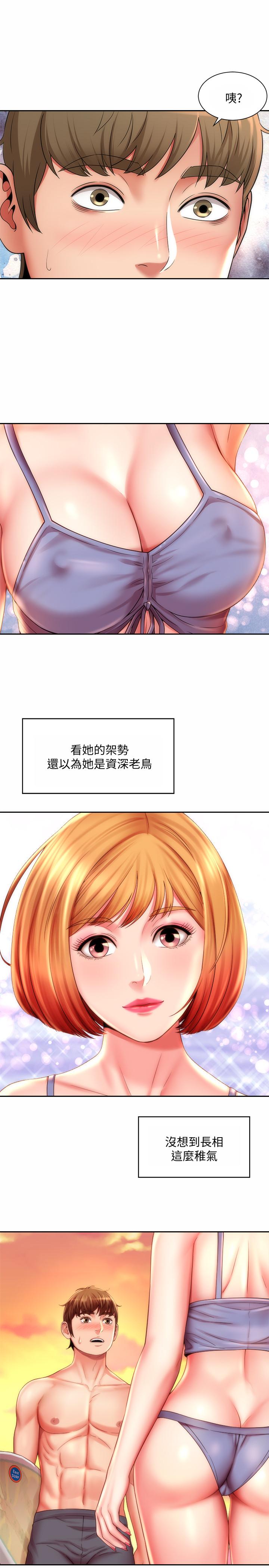 第6话-冲浪店的女人都好辣-海滩女神-刘胜裴,石书生（第17张）