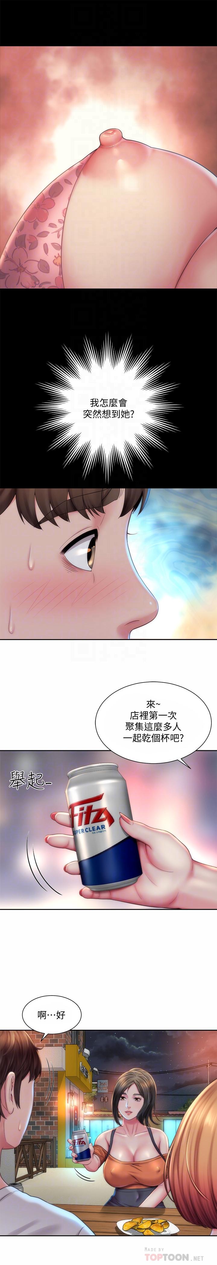 第7话-想看我的胸部吗-海滩女神-刘胜裴,石书生（第4张）