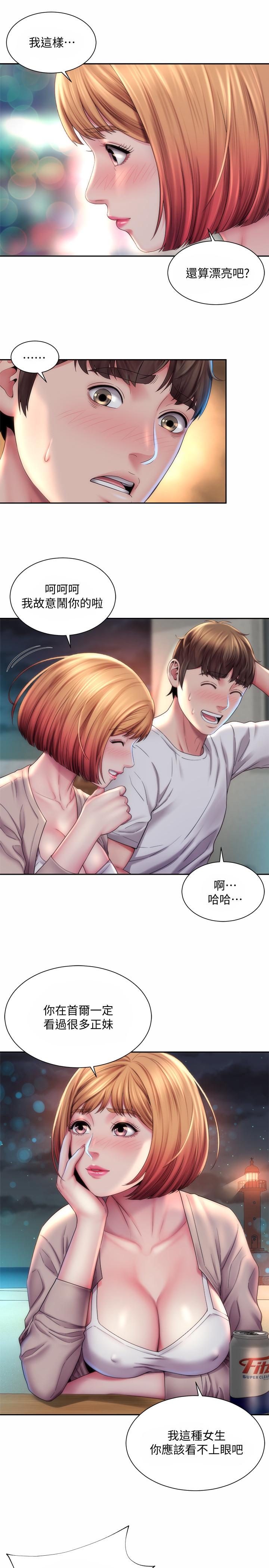 第7话-想看我的胸部吗-海滩女神-刘胜裴,石书生（第13张）