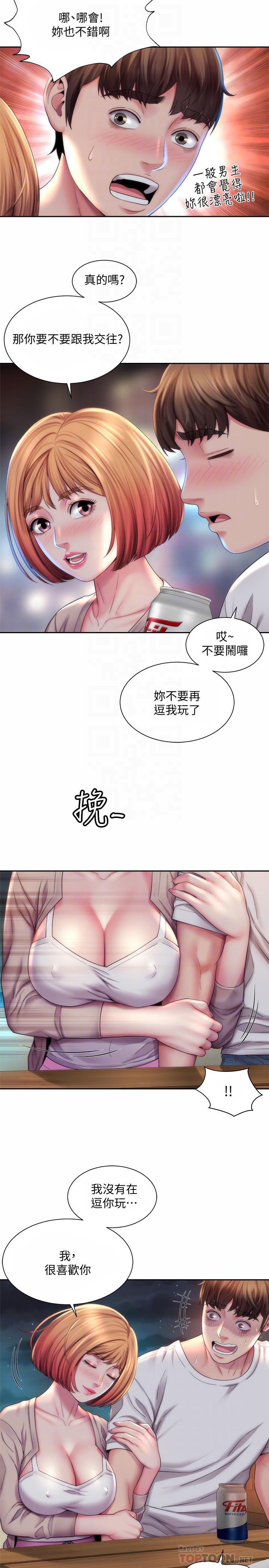 第7话-想看我的胸部吗-海滩女神-刘胜裴,石书生（第14张）
