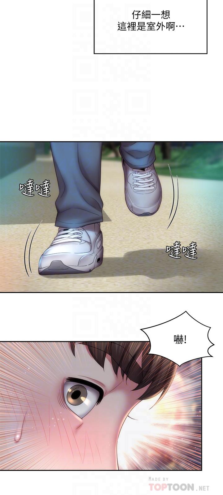 第8话-啊啊...我那里很敏感...！-海滩女神-刘胜裴,石书生（第6张）