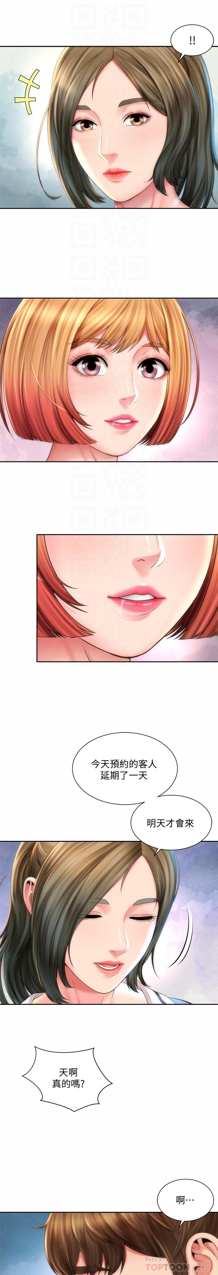 第9话-跟老闆娘谘询性事烦恼-海滩女神-刘胜裴,石书生（第10张）