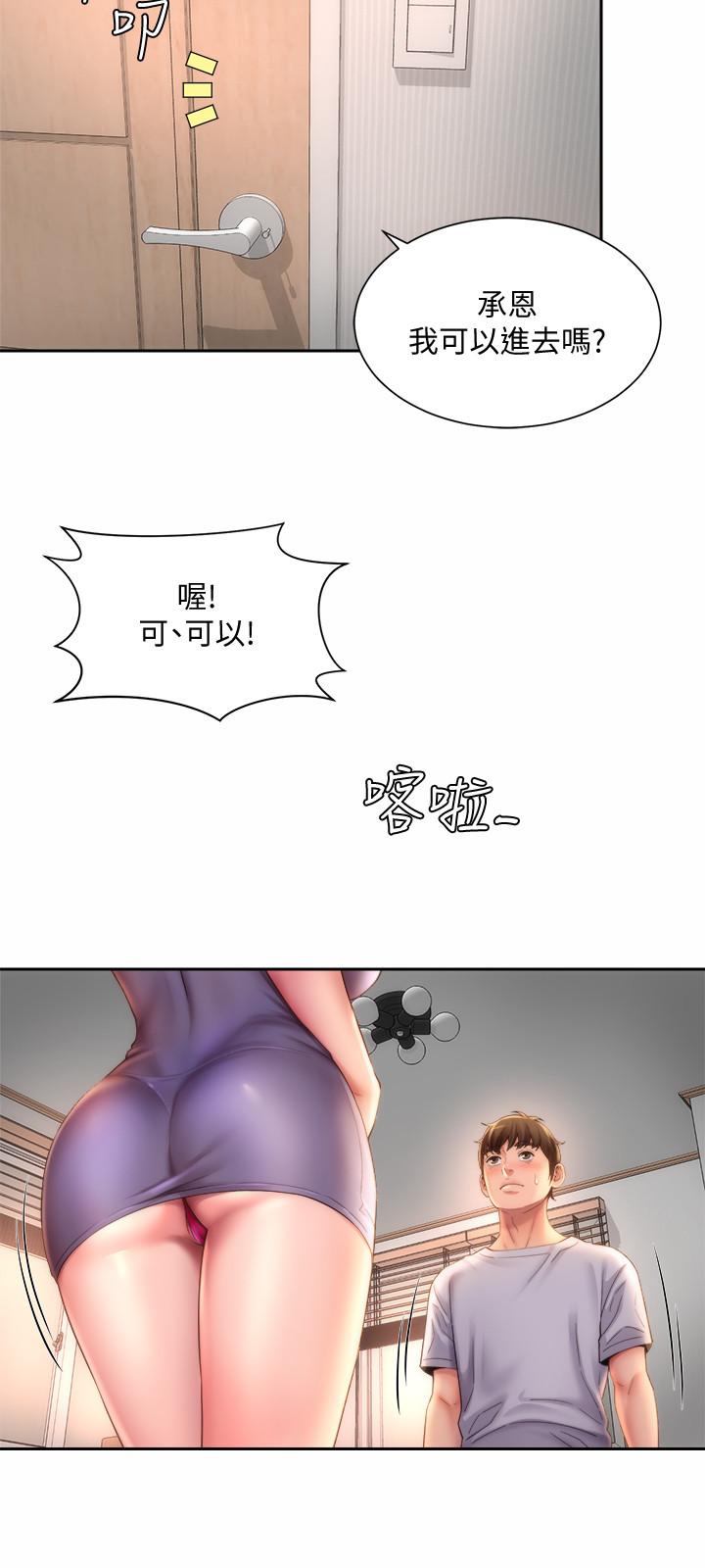 第9话-跟老闆娘谘询性事烦恼-海滩女神-刘胜裴,石书生（第15张）