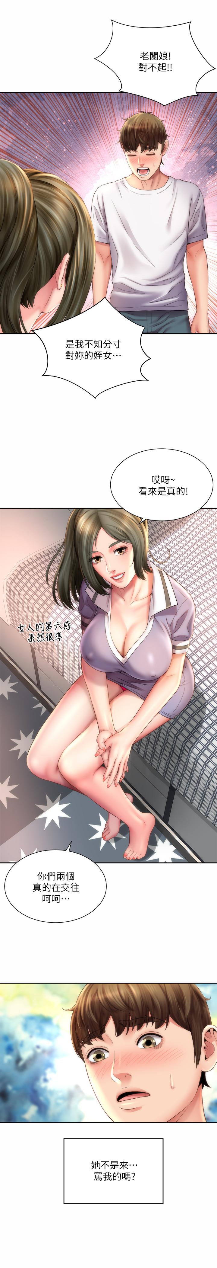 第9话-跟老闆娘谘询性事烦恼-海滩女神-刘胜裴,石书生（第17张）