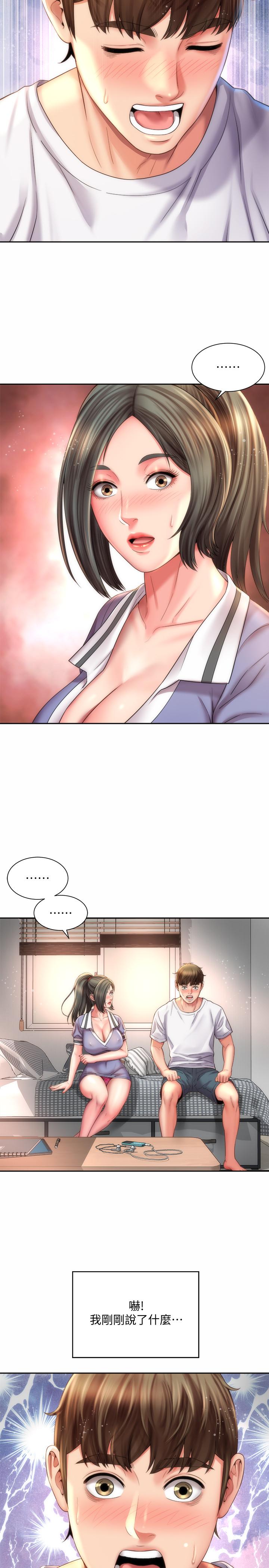 第9话-跟老闆娘谘询性事烦恼-海滩女神-刘胜裴,石书生（第23张）