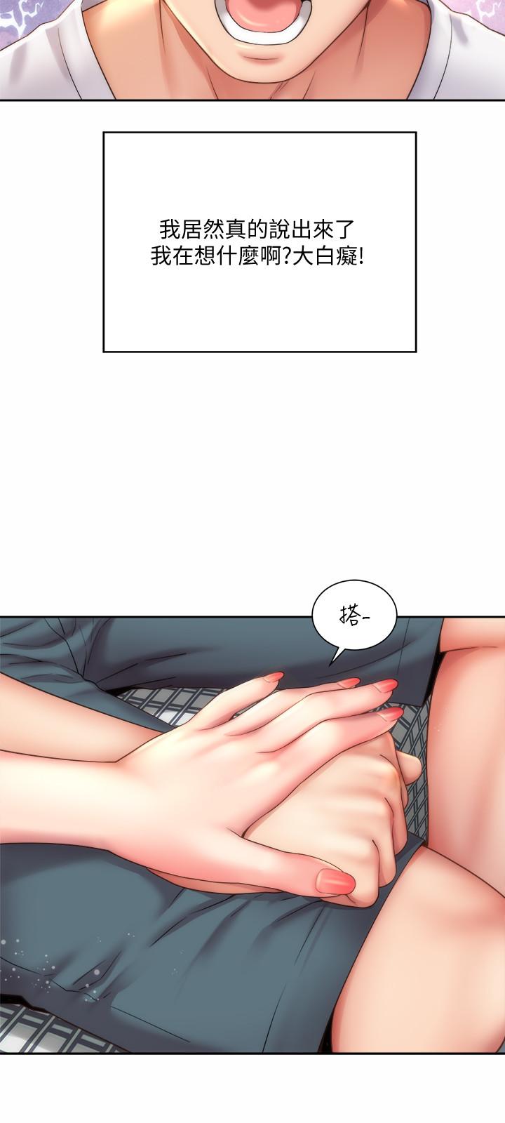 第9话-跟老闆娘谘询性事烦恼-海滩女神-刘胜裴,石书生（第24张）