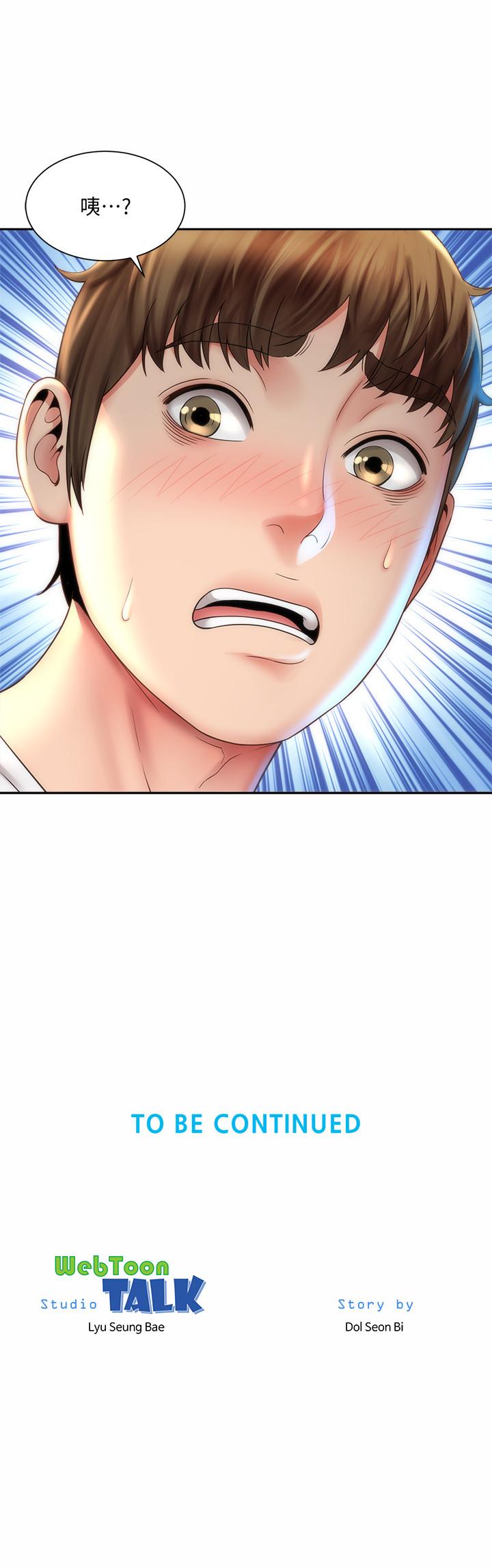 第9话-跟老闆娘谘询性事烦恼-海滩女神-刘胜裴,石书生（第26张）