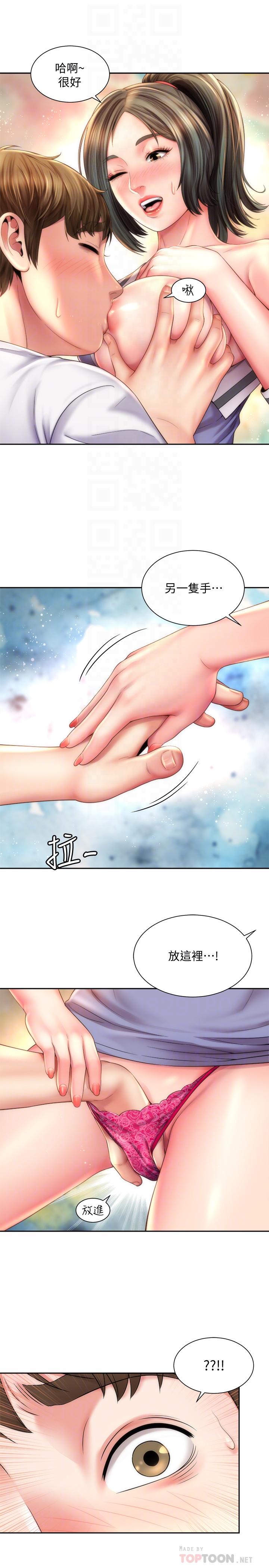 第10话-老闆娘的亲身授课-海滩女神-刘胜裴,石书生（第16张）