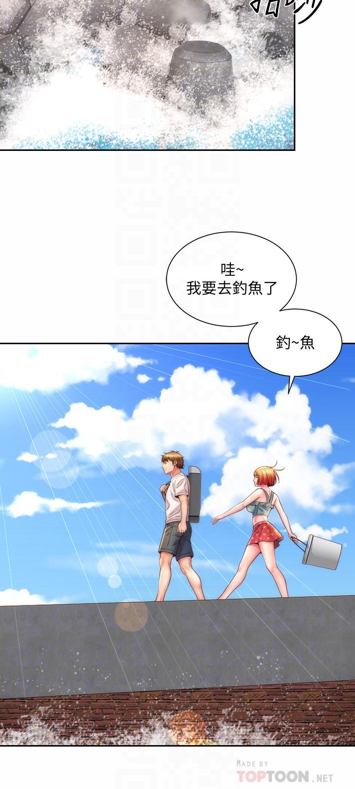 第11话-难以形容的滋味-海滩女神-刘胜裴,石书生（第12张）