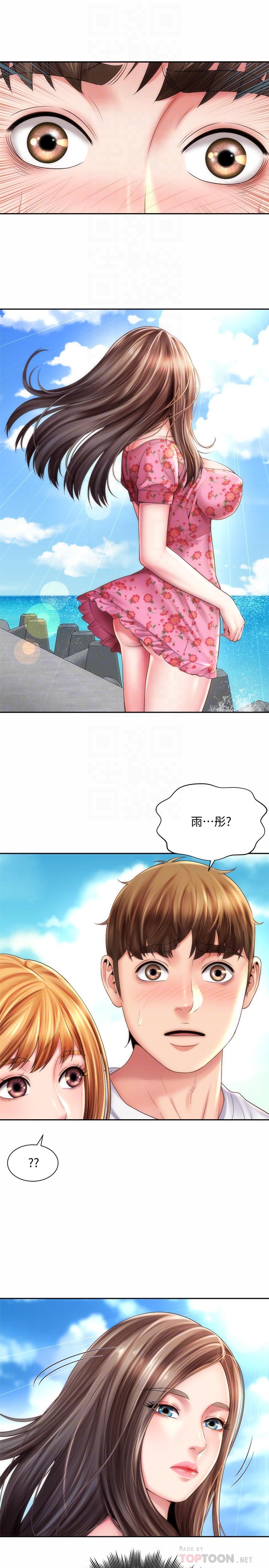 第11话-难以形容的滋味-海滩女神-刘胜裴,石书生（第16张）