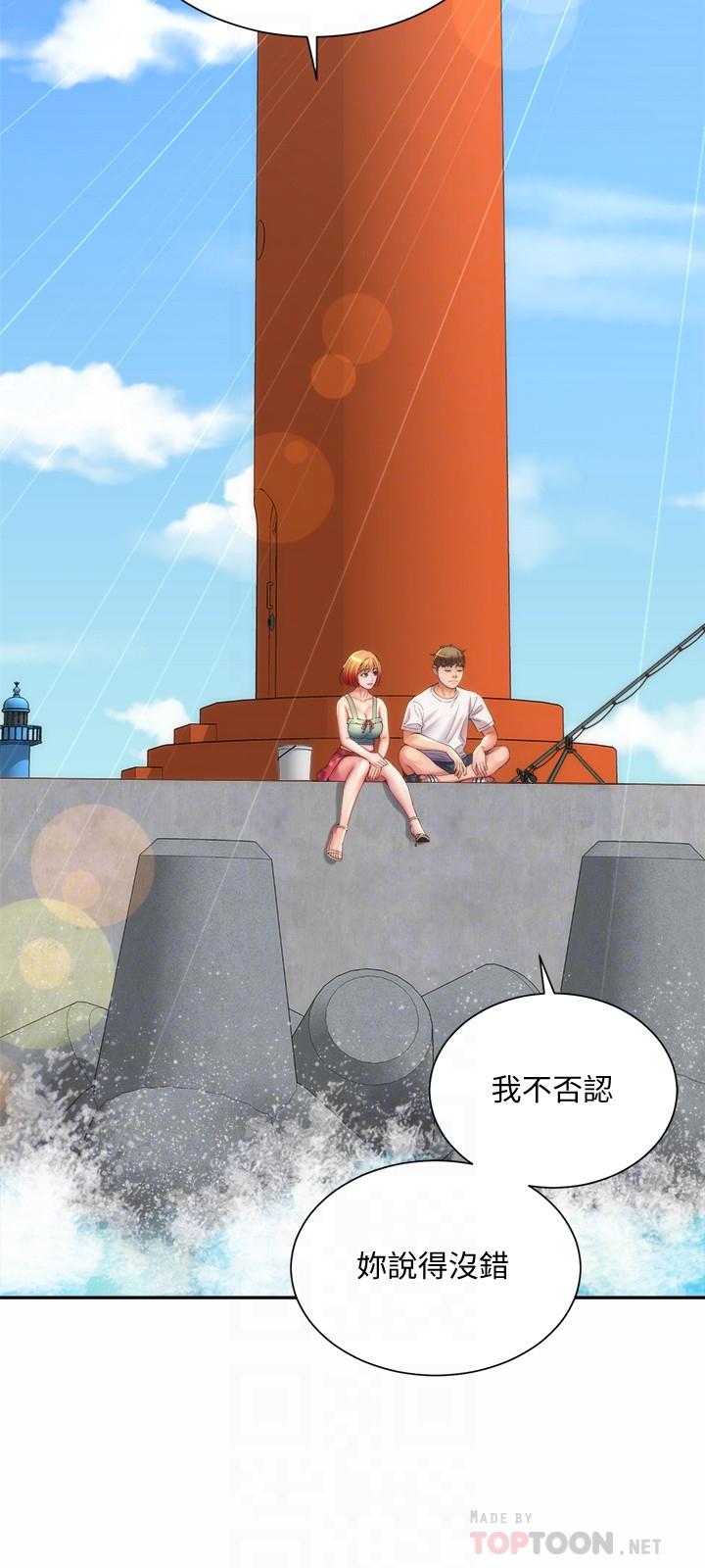 第11话-难以形容的滋味-海滩女神-刘胜裴,石书生（第18张）