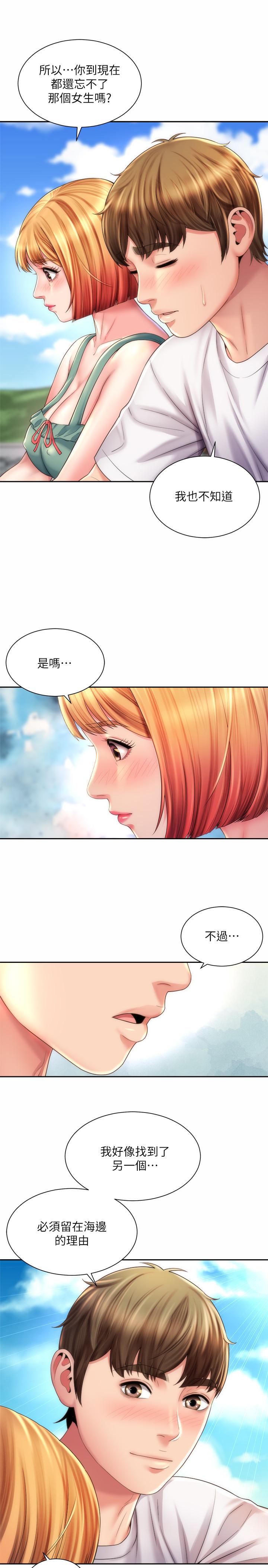 第11话-难以形容的滋味-海滩女神-刘胜裴,石书生（第19张）