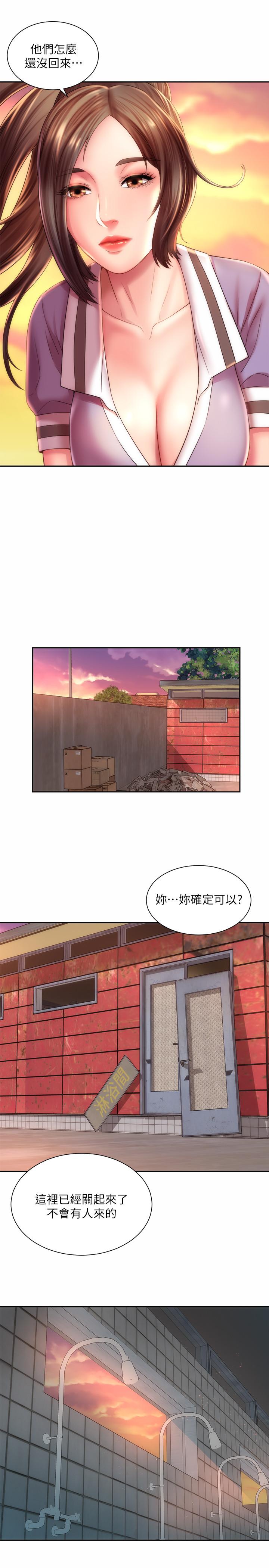 第11话-难以形容的滋味-海滩女神-刘胜裴,石书生（第23张）