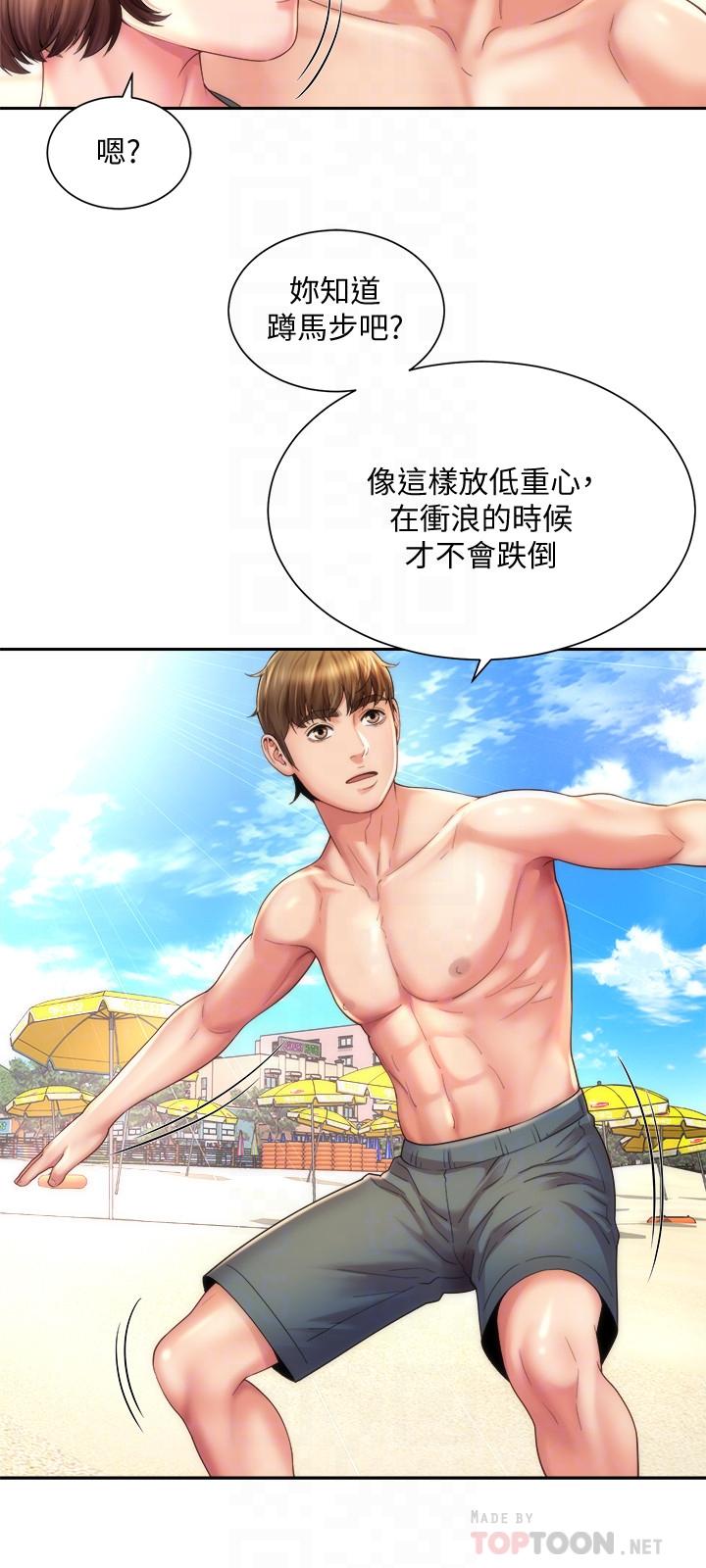 第13话-我不想让你被抢走-海滩女神-刘胜裴,石书生（第6张）