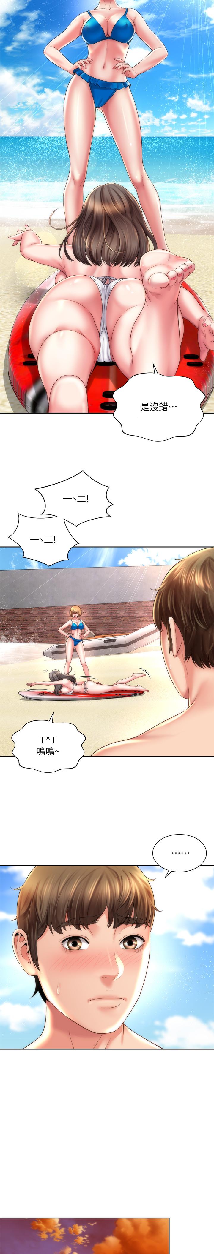 第13话-我不想让你被抢走-海滩女神-刘胜裴,石书生（第11张）
