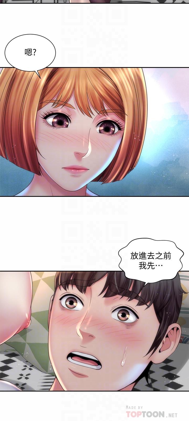 第17话-不要走，陪在我身边-海滩女神-刘胜裴,石书生（第6张）