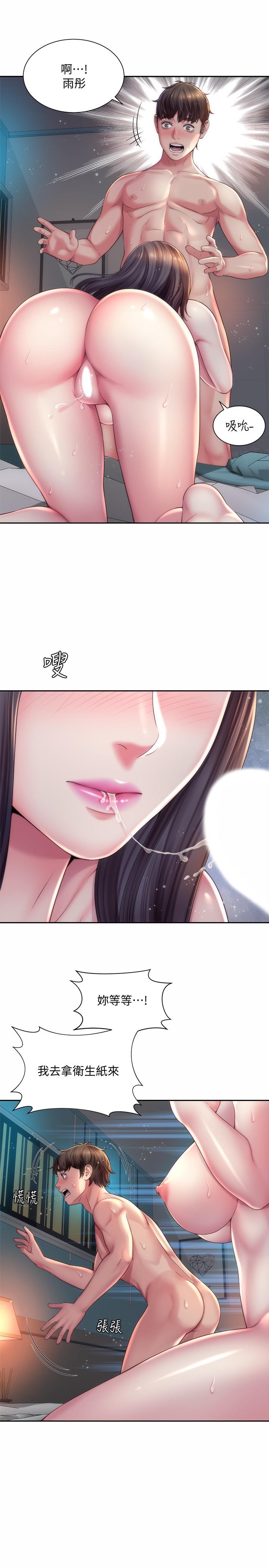 第19话-满足女人的男人-海滩女神-刘胜裴,石书生（第7张）