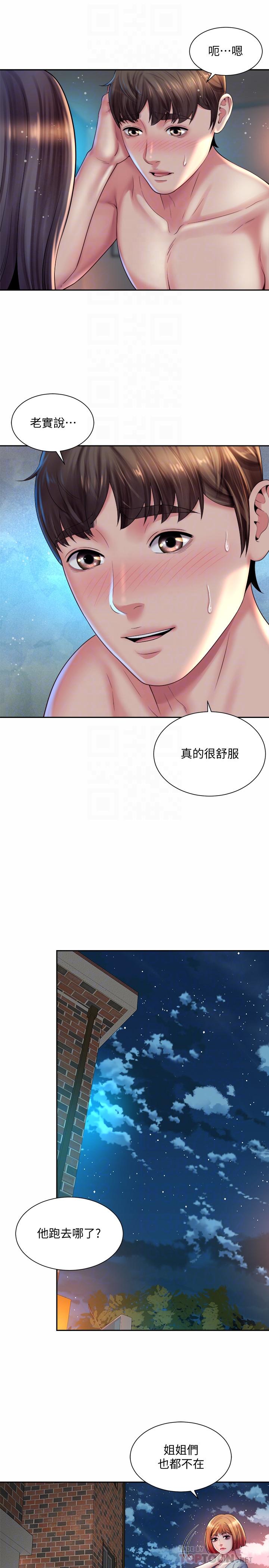 第19话-满足女人的男人-海滩女神-刘胜裴,石书生（第10张）