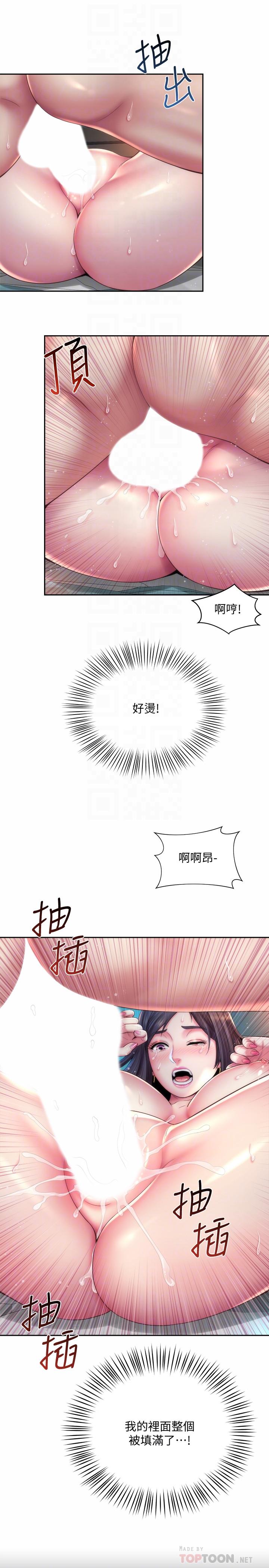 第19话-满足女人的男人-海滩女神-刘胜裴,石书生（第16张）