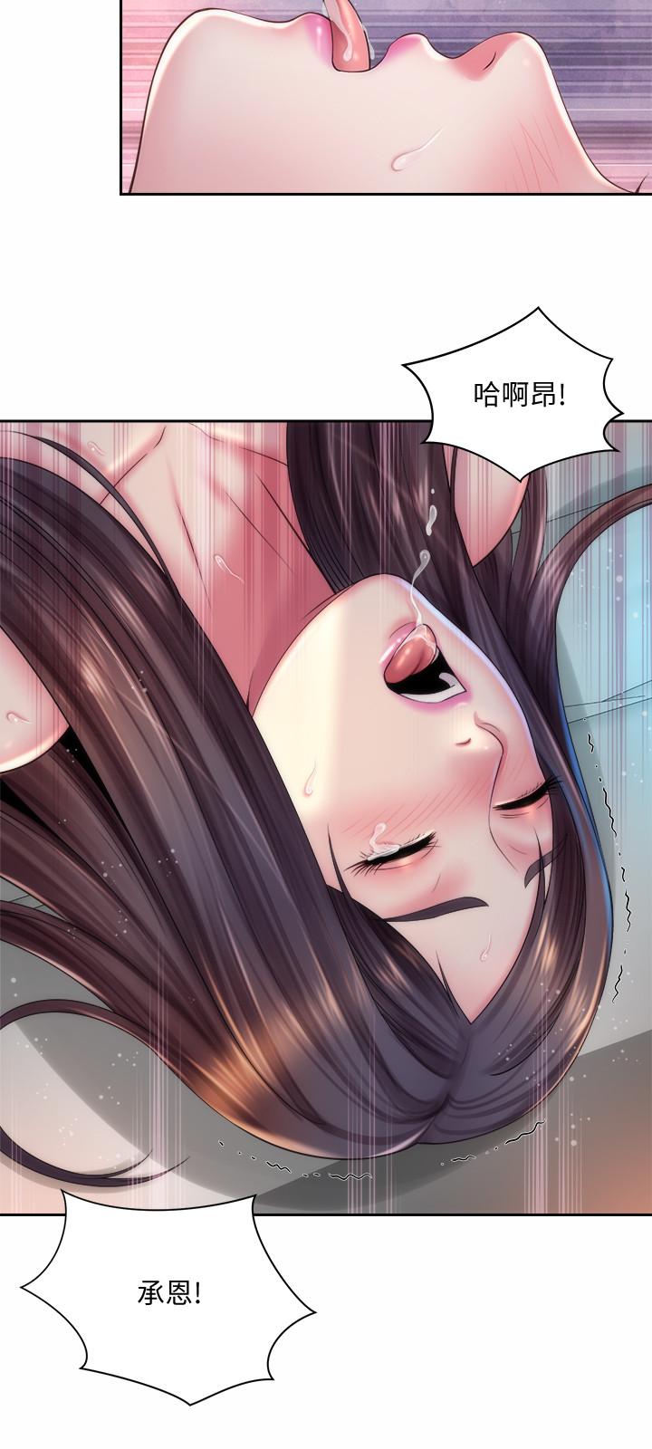 第19话-满足女人的男人-海滩女神-刘胜裴,石书生（第24张）