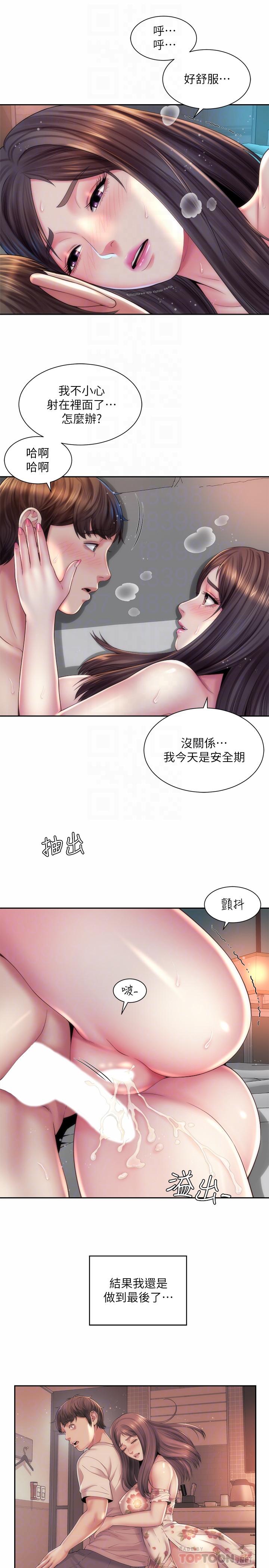 第20话-在雨彤的体内满满的注入-海滩女神-刘胜裴,石书生（第10张）