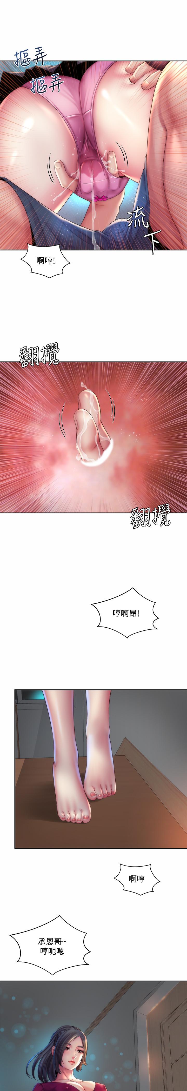 第20话-在雨彤的体内满满的注入-海滩女神-刘胜裴,石书生（第25张）