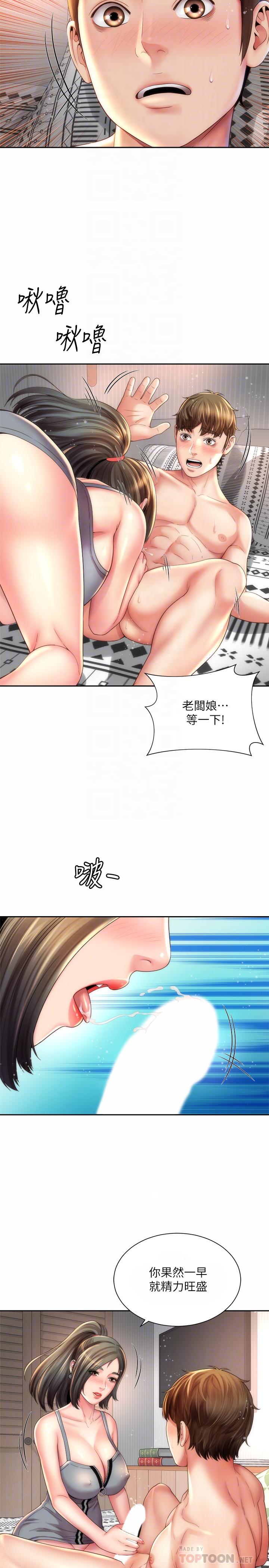 第22话-我们来玩点更刺激的吧-海滩女神-刘胜裴,石书生（第8张）