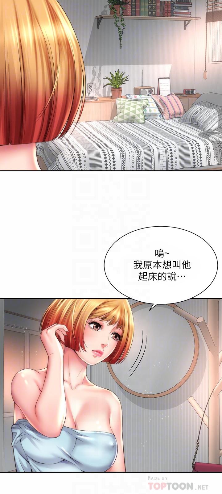 第22话-我们来玩点更刺激的吧-海滩女神-刘胜裴,石书生（第18张）