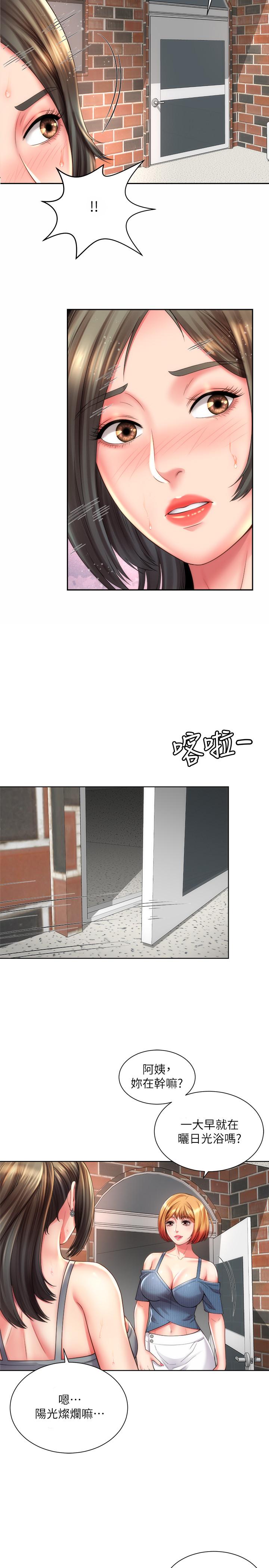 第24话-要不要在这里做-海滩女神-刘胜裴,石书生（第2张）