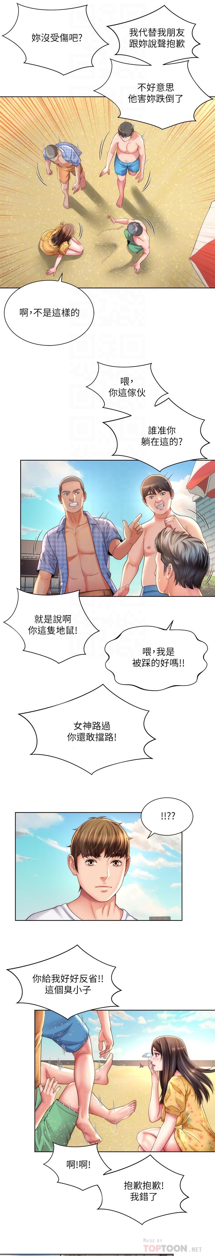 第24话-要不要在这里做-海滩女神-刘胜裴,石书生（第10张）