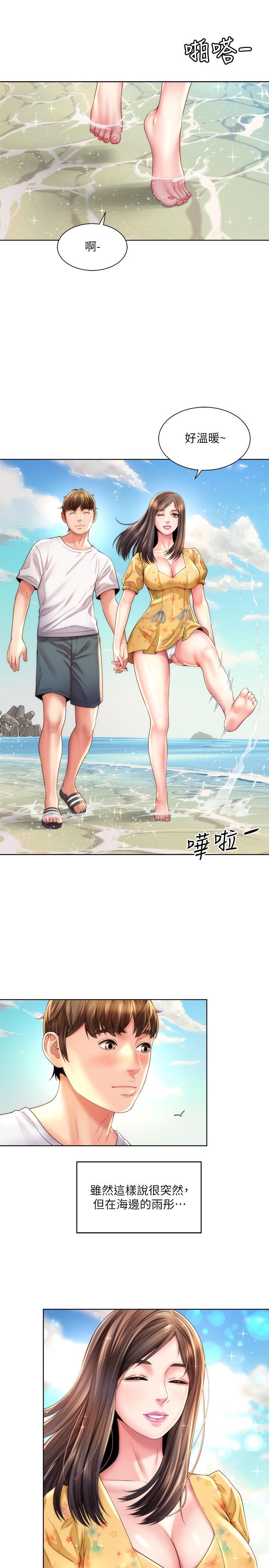 第24话-要不要在这里做-海滩女神-刘胜裴,石书生（第13张）