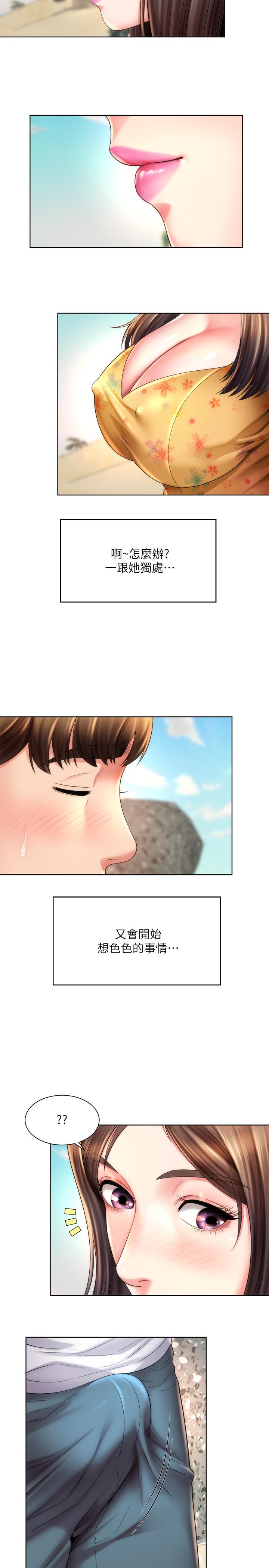 第24话-要不要在这里做-海滩女神-刘胜裴,石书生（第20张）