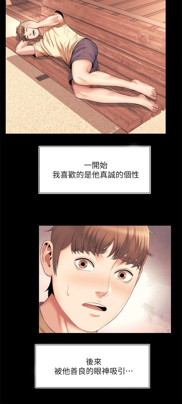 第25话-夺回承恩大作战-海滩女神-刘胜裴,石书生（第9张）