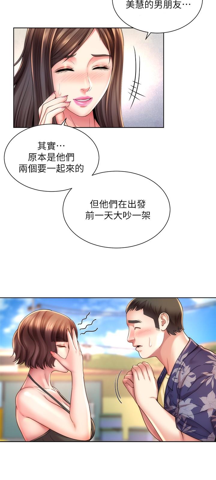 第26话-跟承恩一样用力点-海滩女神-刘胜裴,石书生（第9张）