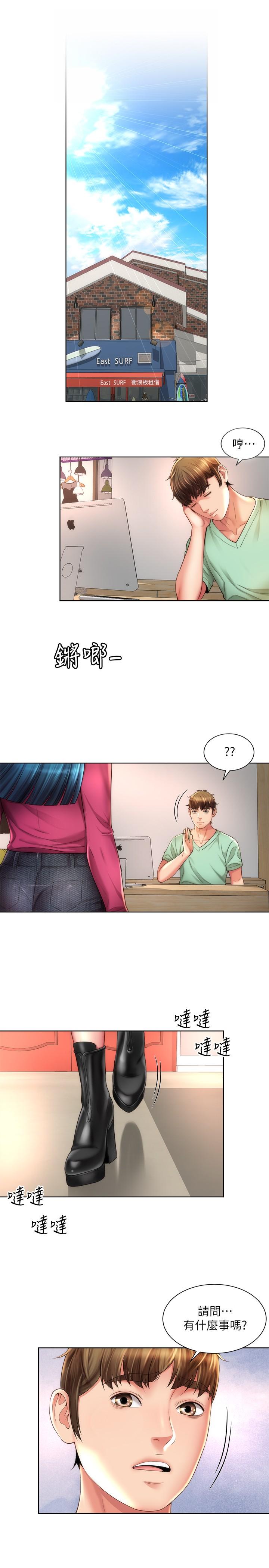 第26话-跟承恩一样用力点-海滩女神-刘胜裴,石书生（第19张）