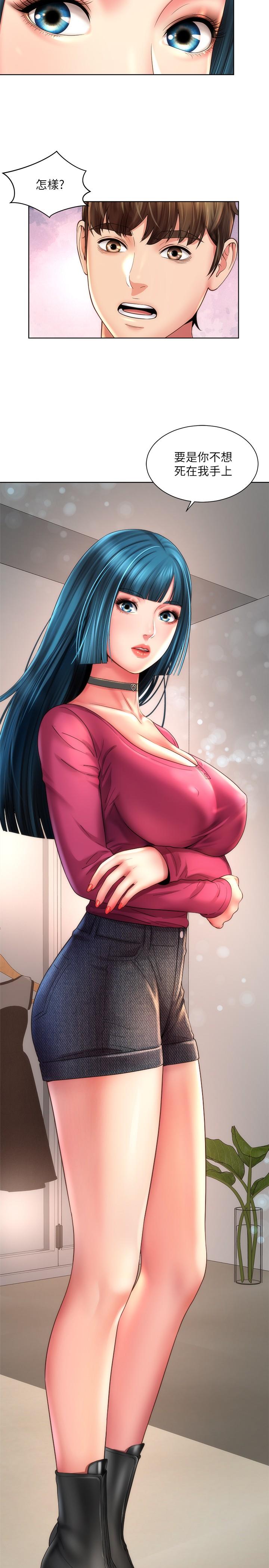 第26话-跟承恩一样用力点-海滩女神-刘胜裴,石书生（第23张）