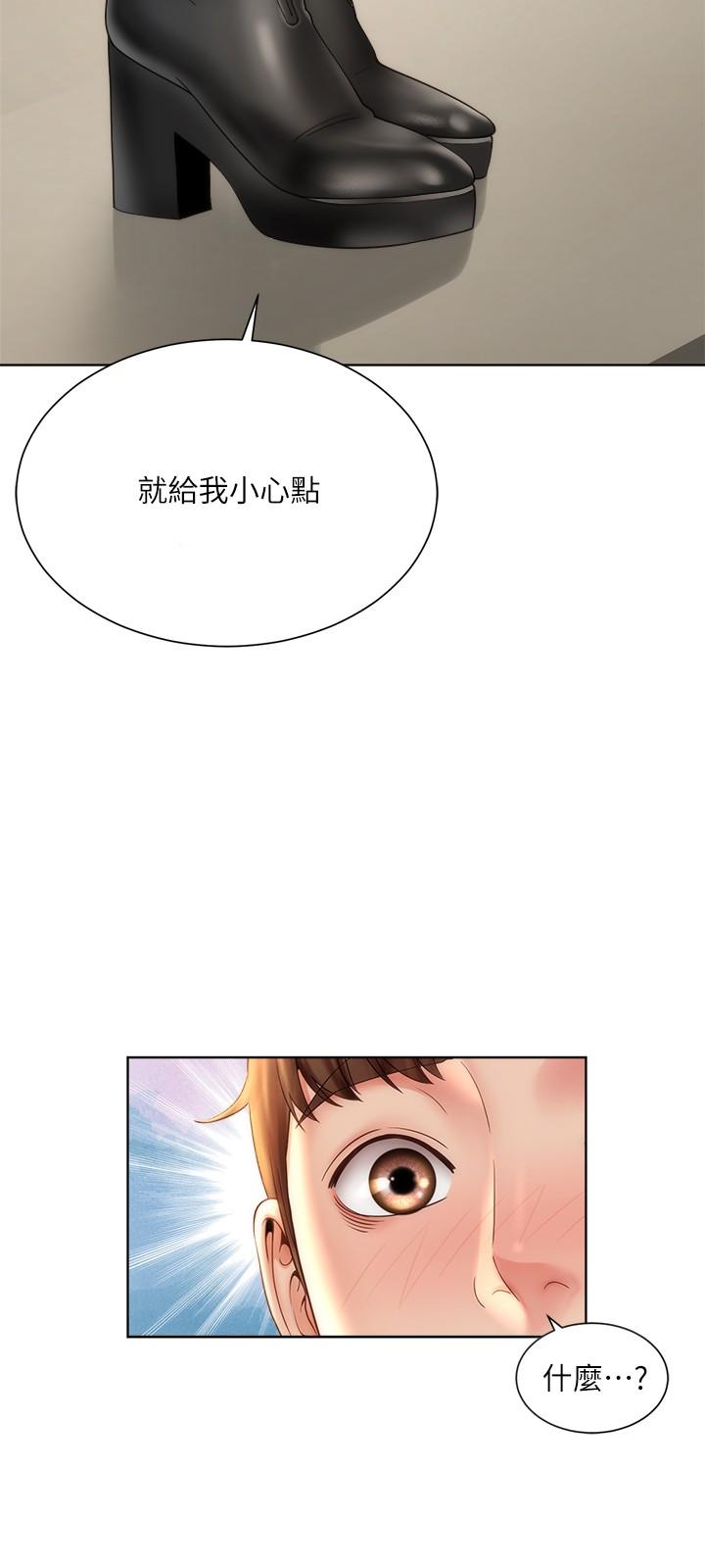 第26话-跟承恩一样用力点-海滩女神-刘胜裴,石书生（第24张）