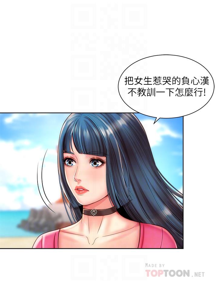 第27话-我的胸部如何？爽吗-海滩女神-刘胜裴,石书生（第8张）