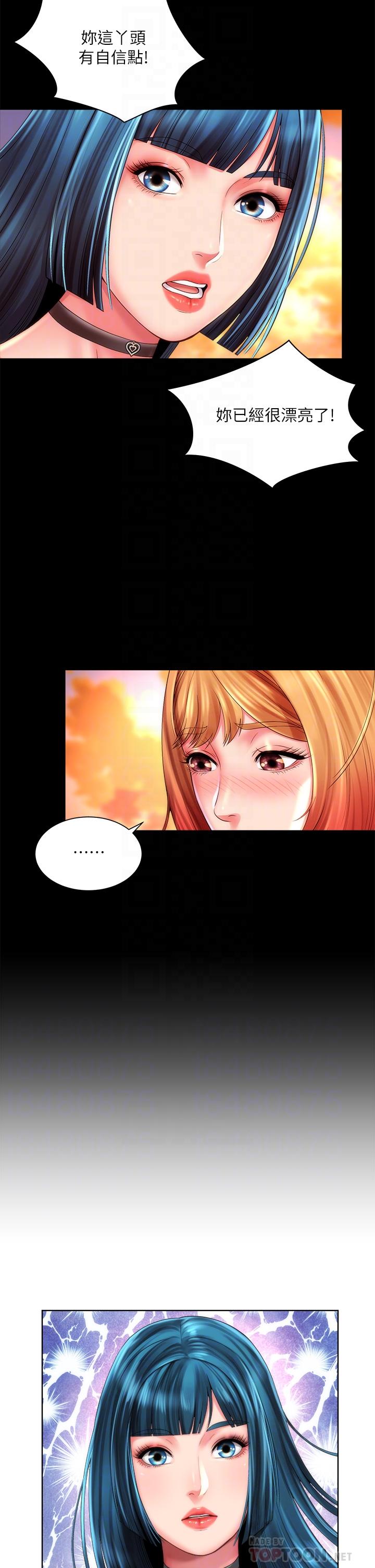 第27话-我的胸部如何？爽吗-海滩女神-刘胜裴,石书生（第14张）