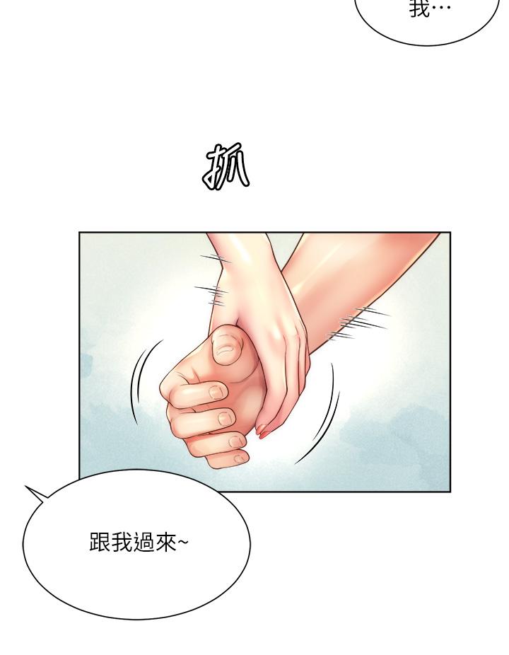 第27话-我的胸部如何？爽吗-海滩女神-刘胜裴,石书生（第20张）