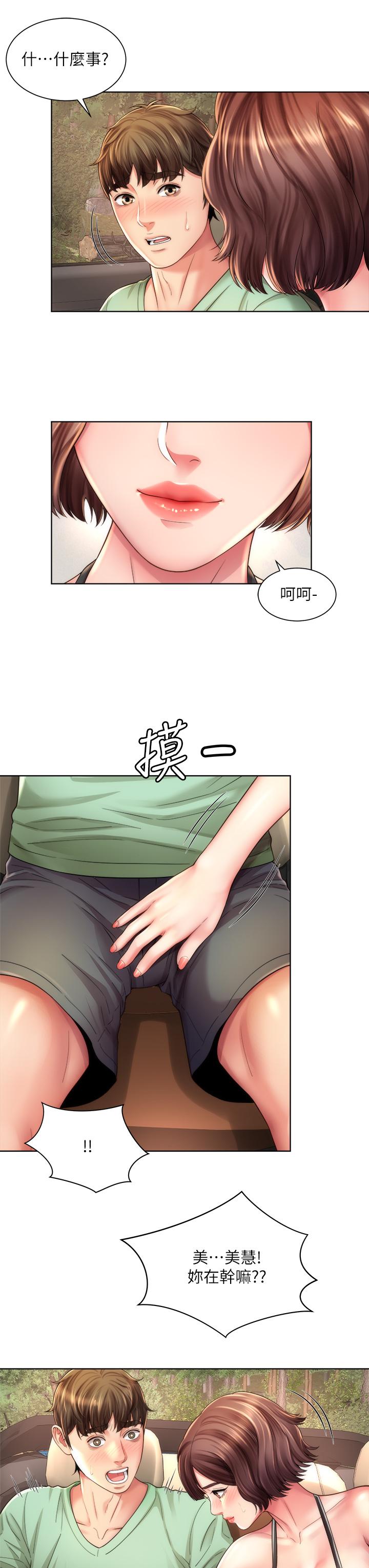 第27话-我的胸部如何？爽吗-海滩女神-刘胜裴,石书生（第23张）