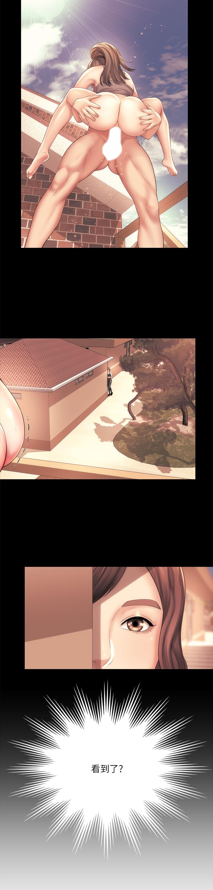 第27话-我的胸部如何？爽吗-海滩女神-刘胜裴,石书生（第26张）