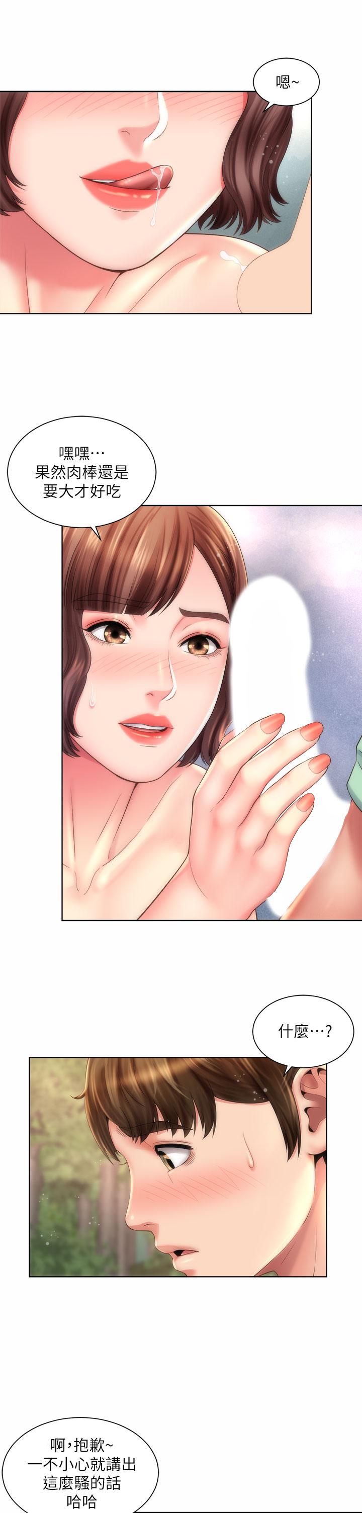 第28话-连闺蜜都为承恩的巨根癡狂-海滩女神-刘胜裴,石书生（第5张）