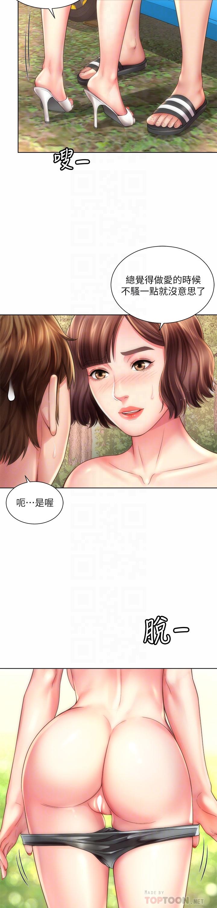 第28话-连闺蜜都为承恩的巨根癡狂-海滩女神-刘胜裴,石书生（第6张）