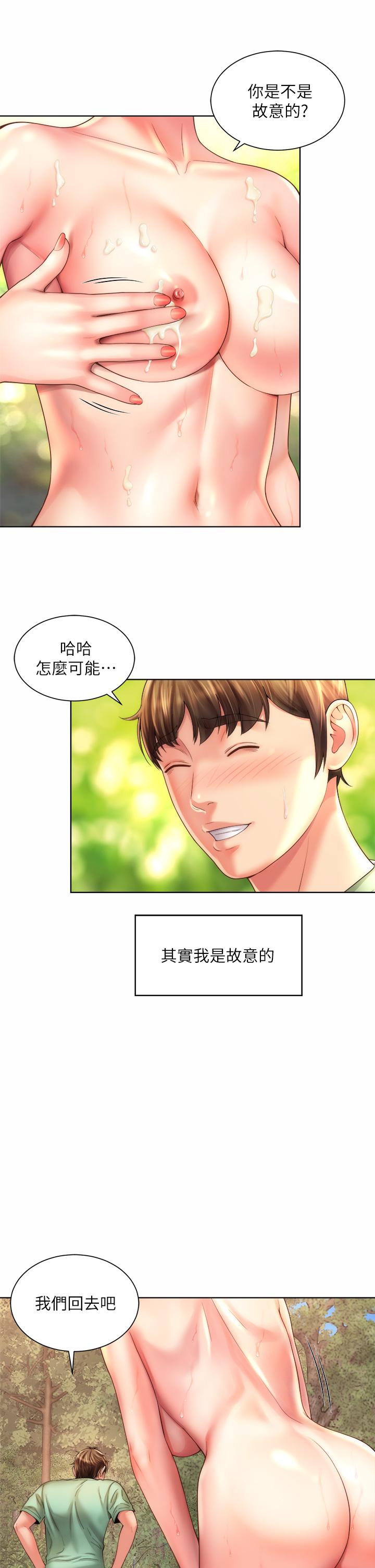 第29话-我只有承恩了-海滩女神-刘胜裴,石书生（第5张）