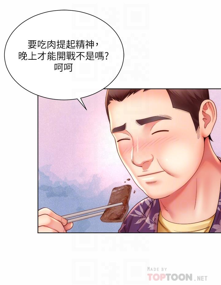 第29话-我只有承恩了-海滩女神-刘胜裴,石书生（第12张）