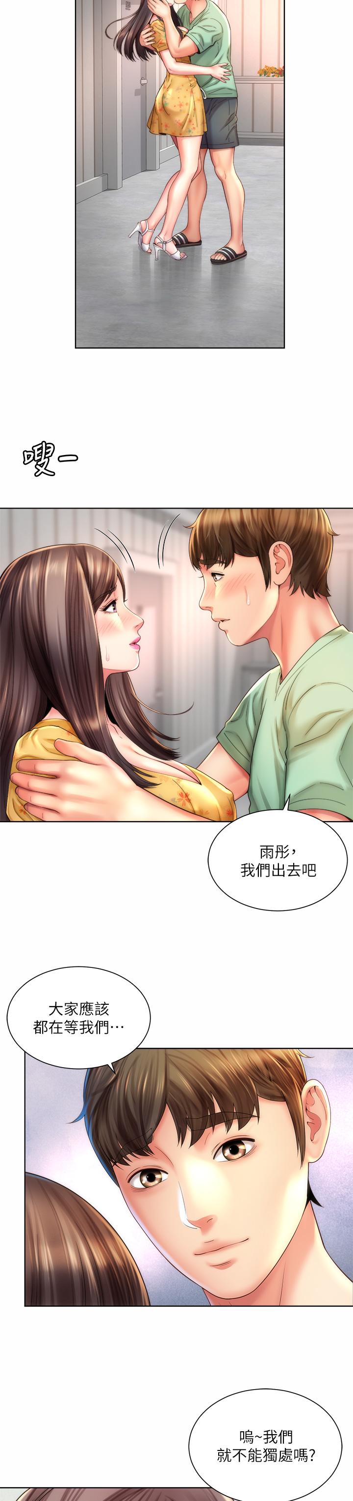 第29话-我只有承恩了-海滩女神-刘胜裴,石书生（第15张）
