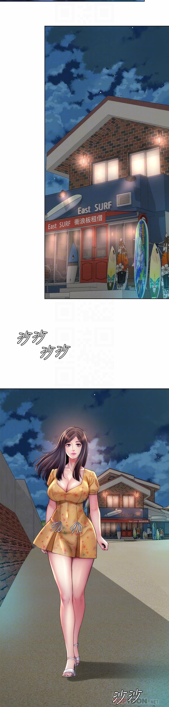 第30话-请答应我的请求-海滩女神-刘胜裴,石书生（第6张）