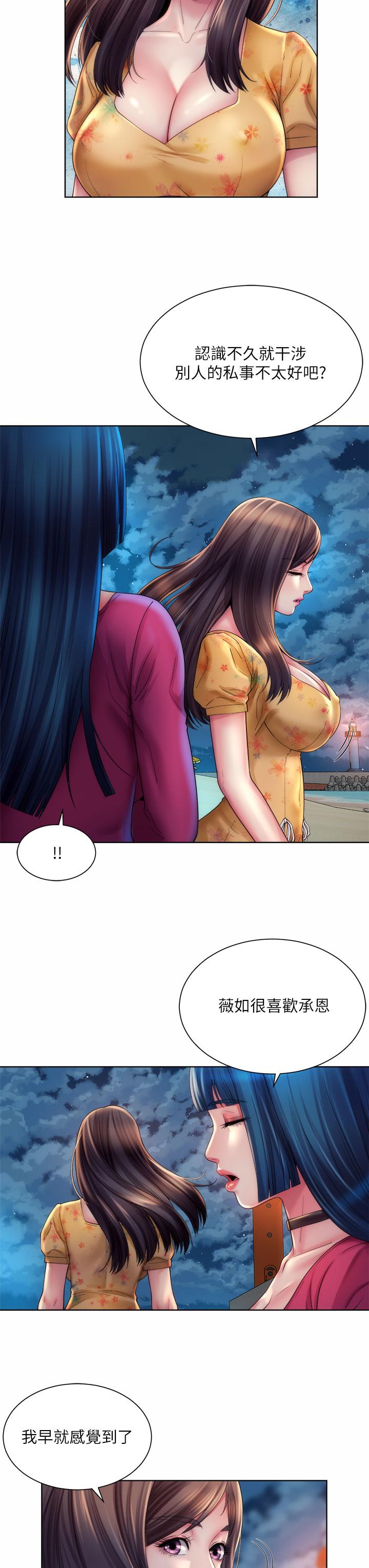 第30话-请答应我的请求-海滩女神-刘胜裴,石书生（第11张）